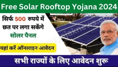 Free Solar Rooftop Yojana 2024
