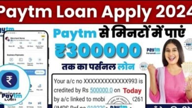 Paytm Loan Apply 2024