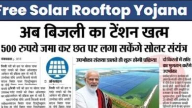 free solar rooftop 2024