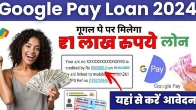 Google Pay Loan 2024 Apply