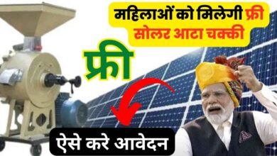 PM Free Solar Atta Chakki 